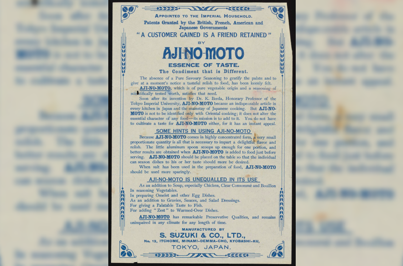 old advertisement on yellowed paper with blue text and flowery border celebrating ajinomoto msg